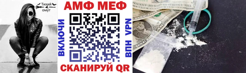 Amphetamine 97% MEGA онион Сосногорск