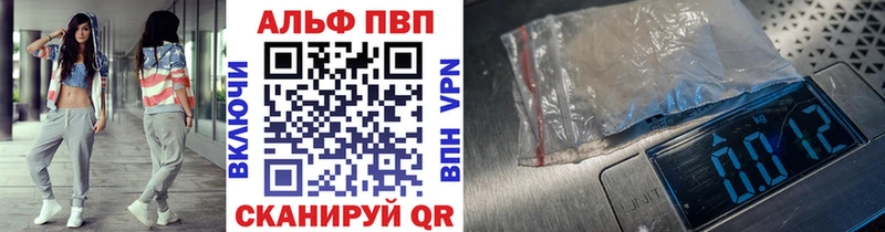 hydra рабочий сайт  магазин продажи   Сосногорск  Alpha-PVP VHQ 