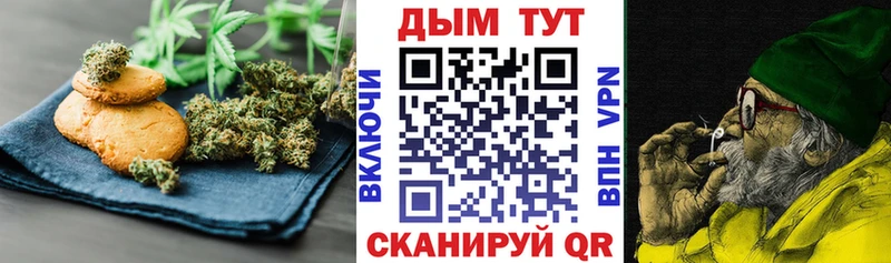 Cannafood конопля  Сосногорск 