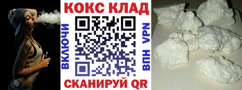 дарнет шоп  Сосногорск  blacksprut вход  Cocaine Эквадор 