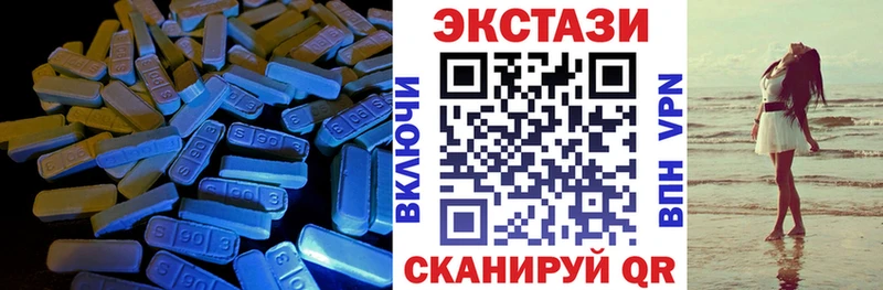 ЭКСТАЗИ диски  Сосногорск 