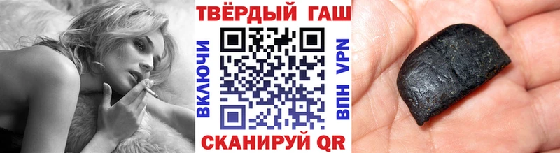 гидра как войти  купить  цена  Сосногорск  Гашиш хэш 