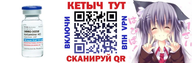 КЕТАМИН ketamine  где найти наркотики  Сосногорск 