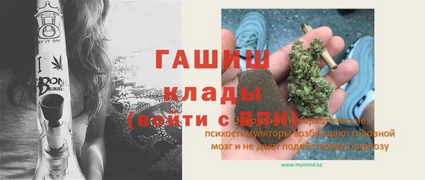 молекула духа Балахна