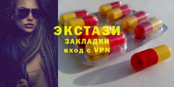 MDMA Балабаново