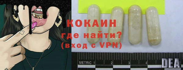 кокаин VHQ Баксан