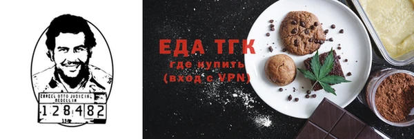 молекула духа Балахна