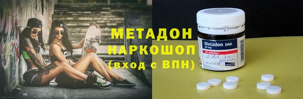 молекула духа Балахна