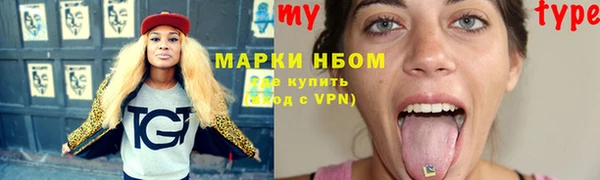 молекула духа Балахна