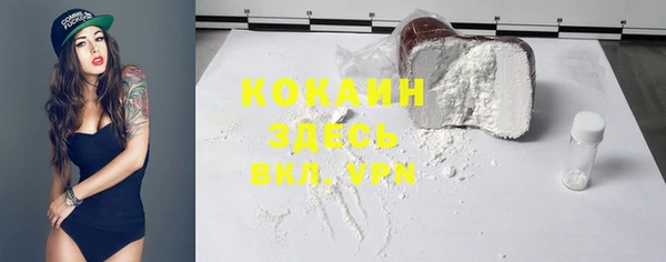 кокаин VHQ Баксан