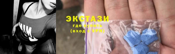 MDMA Балабаново