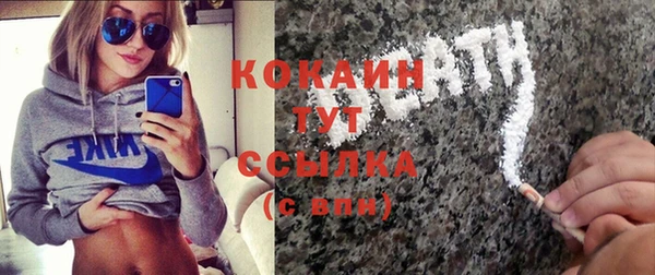 кокаин VHQ Баксан