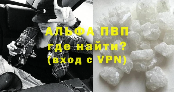 MDMA Балабаново