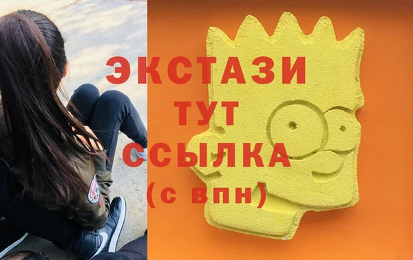 молекула духа Балахна