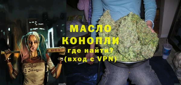 MDMA Балабаново