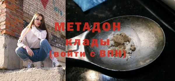 MDMA Балабаново