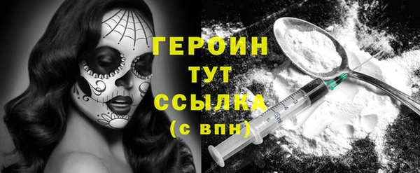 MDMA Балабаново