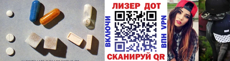 LSD-25 экстази кислота цены наркотик Сосногорск