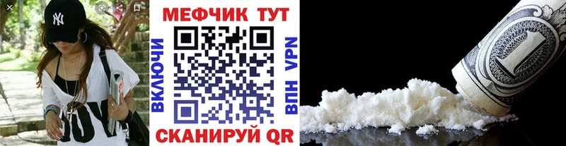 omg онион  Сосногорск  Мефедрон мяу мяу 