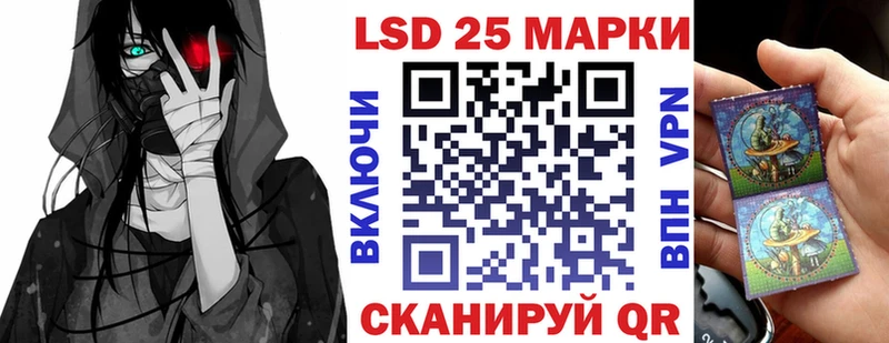 блэк спрут вход  Сосногорск  Марки 25I-NBOMe 1500мкг 